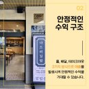 나드리김밥나라 이미지