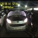 신평AS자동차 | 경차 대통령 레이 판매후기
