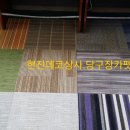 전원당구장 이미지