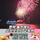 [공지] 우와 진짜 멋찐 올윈입니다