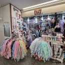 생활소품과의류리폼 이미지