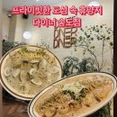 센트럴파크 파스타 맛집 다이너 송도점 후기
