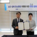 한국에너지공단 대구경북지역본부 이미지