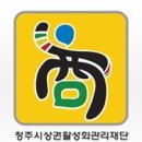 청주레이디싱어즈 정기연주회 이미지