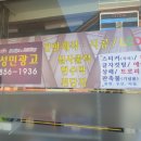 성민광고
