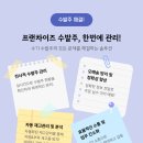 엠에스정보 이미지