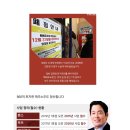 와이제이오너