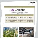 피아노노래클럽 - 아산시 시민로422번길 10 | 독서에 빠지게 만드는 힙독클럽 2기 활동 후기 :)