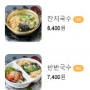 온당국수 - 영등포구 영중로 22 | 온당국수