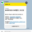 도전 악필탈출 | 도전하는 달 9월