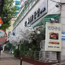 산본고가 삼거리 이미지