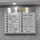 특고기정동집 | 명동 소곱창 무한리필 광화문특고기정동집