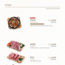 털보네집 이미지