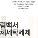 [알아는중.. 내돈내산] 신생아 세탁세제, 젖병 세제(주방세제)