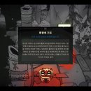 미스틱퀘스트 | 컬트 오브 더 램-울헤이븐 DLC 후기... 의 탈을 쓴 주접글(스포일러 O)