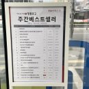 천안서적 이미지