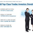 (주)대우인터내셔널 이미지