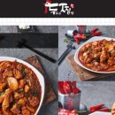 (주)원에프앤비 이미지