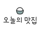 흑돼지수 이미지