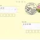 서귀포고성우체국 이미지