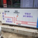 자마버거 소태점 이미지