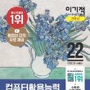 좋은컴퓨터 - 진주시 소문길31번길 17 | 좋은컴퓨터