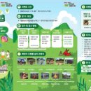 진안안내소 이미지