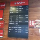 홍콩반점0410신림고시촌점