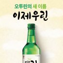 참좋은컴퍼니 네이버블로그