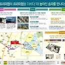 위례종합인테리어 이미지
