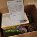주부님슈퍼 네이버블로그