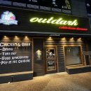 아웃닭 소사벌점 이미지