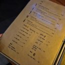 카즈호