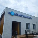 가남건강생활지원센터 이미지