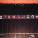 그림마을유치원 이미지