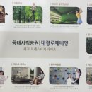 복천사우나 이미지