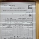 봉무마트