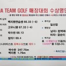 KJA Team Golf ACADEMY & 스크린 이미지