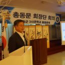 통일회관 이미지