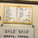 [경기/고양 행신맛집] 해물이 땡길때는 1988 청춘 낙지,명태(산낙지,연포탕) 전문점,불맛낙지볶음 강추