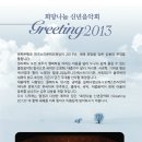 한국소리문화전당모악당 이미지