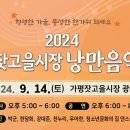 가평군-9 이미지