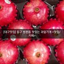 영남과일마트