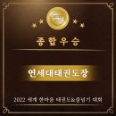 한양대석사태권도장 이미지