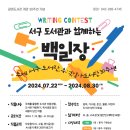 갈마도서관 이미지