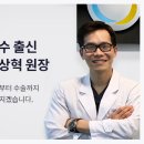 보스안과의원 이미지