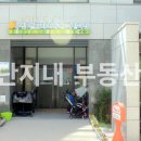 구립 센트라스나래어린이집