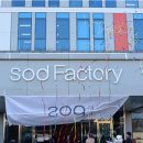 주식회사 에스바이오 이미지