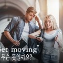 알기 쉬운 영어 회화 이미지