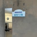 양평 애화몽 워크샵 단체 수영장 펜션 | 양평펜션 추천 = 애화몽워크샵단체수영장펜션 후기